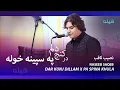 Download Lagu Naseeb Saqeb | Pa Spina khula x Dar Kunj Dilam - Afghan song  په سپینه خوله - در کنج دلم | نصیب ثاقب