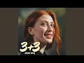 Download Lagu Kanca