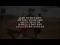 DON MALIK (던말릭) - 전염 (Til Infinity)ㅣ Lyrics/가사
