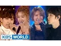 2015 KBS Song Festival | 2015 KBS 가요대축제 - Part 2 (2016.01.23)