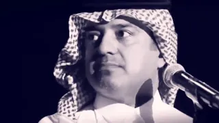 الله يسامح قلبك اليي خذلني راشد الماجد 