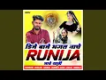 Download Lagu Dj Baje Bhagat Nache Runija Jave Yatri
