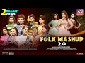 Download Lagu Folk Mashup 2.0 | Shovon Roy ft. Banglar Gayen \u0026 Youngstar | Shakh, Othoi, Labonno