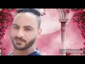 مصطفي كامل 💕 اول مرة احس💗 ان روحى مش💗 اد البعد عنك ياروحى💞