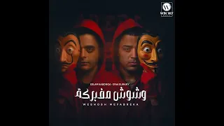  وشوش مفبركة خد كلمي ثقه اسلام كابونجا و ايفا الايراني حالتي