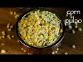 Download Lagu corn pulao recipe | sweet corn pulav | how to make sweet corn pulao recipe