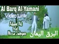Download Lagu AL BARQ AL YAMANI (LIRIK) - ADAM ALI feat. NISSA SABYAN