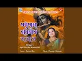 Download Lagu Madhu Makha Horinaam Bolore