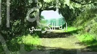 رقية المس العاشق بصوت القطامي 