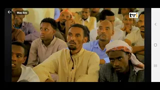 Seenaa Manguddoo Rakkattee Du A Hawwitee Dhageefadhu 