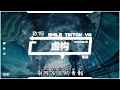 周深 - 虚构 (抖音热播版) Hư Cấu - Châu Thâm『选择瞳孔的颜色，剔除多余的骨骼，一键抹平了皱褶，你是爱我的』【2k24抖音火流行歌曲推荐TikTok】
