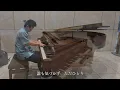 荒井由実の名曲…「ひこうき雲」【風立ちぬ】【松任谷由実】