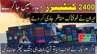 2,400 Containers Lost at Sea After Iranian Strike on Cargo Ship