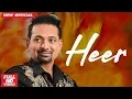 Download Lagu HEER  (FULL VIDEO) | GURMEET MEET | NEW PUNJABI SONG 2019 | AMAR AUDIO