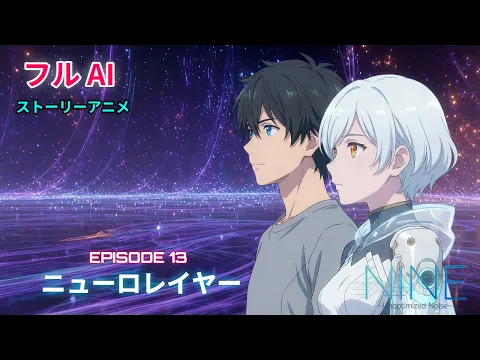 NINE Episode 16