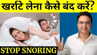 how to stop snoring