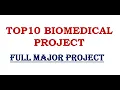 TOP 10 Biomedical Project With Source Code TOP10 Image Processing Project TOP10 Final Year Project
