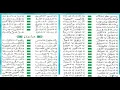 Download Lagu asmaul husna bismillahi badana | vol. 3