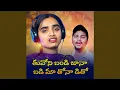 Download Lagu Thuvoni Bandi Jana Badi Ma Thona Dito
