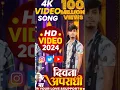 Download Lagu #Video - पटना हाई कोर्ट | #Raushan Rohi का रंगदारी गाना | Patna High Court | New #Magahi Song 2024