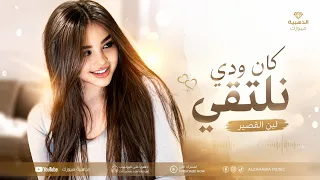 كان ودي نلتقي   لكن ضروفك غريبة   انت عارف يالحبيب                            دندنها
