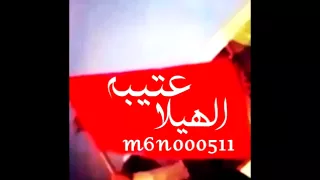 اجهر بصوتك يا مهنا دندنها