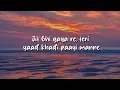 Banjaare - Bairan (Lyrics) | Loop Video