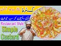 Simple Custard Restaurant style | Easy and Delicious Custard Recipe | By BaBa Food Chef Rizwan