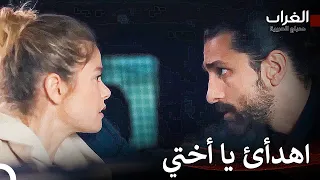 تواجه ديلا صعوبة في التزام الهدوء مسلسل الغراب دندنها