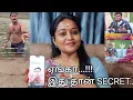 Download Lagu கூமாப்பட்டி Trend ஆனது எப்படி ?? LAW OF ATTRACTION 🧲 by POSITIVITY 8 JAYANTHI VASU #trending 
