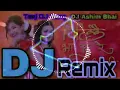 Download Lagu Chitikkai Bha Chu Re || Teej DJ Remix Song || Sindhu Malla || DJ Ashim Bhai || Nepali Dj Songs.