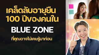 เหตุผลที่ควรเลือกกินอาหารออร์แกนิกคืออะไร