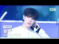 Download Lagu [K-Fancam] 스트레이 키즈 승민 직캠 'CEREMONY'(Stray Kids SEUNGMIN Fancam) @뮤직뱅크(Music Bank) 250822