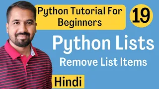 How to Remove List Items Explained in Hindi l Python Tutorial For Beginners