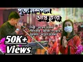 New Buddhist song 2021 | Pujjo Nandapal Bhante Tore ||Rubel Chakma