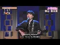Sakura (w/ Eng trans) by Naotaro Moriyama さくら 森山直太朗 2020