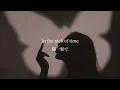 ※中毒性あり　Dove Cameron - Bad Idea