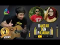 Download Lagu Rantau Den Pajauah • Ipank \u0026 Rayola Ft. Nathan FS (Lagu Minang Terpopuler) | Guitar Cover