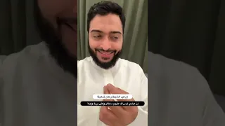 صراخ شخص مسحور خلف الشيخ أحمد النفيس في المسجد دندنها
