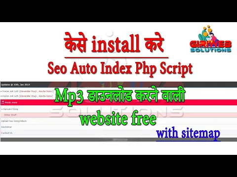 Download MP3 How to install  Auto Index Music  Script | Mp3 Download PHP Script |  With SiteMap part 1