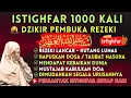 Download Lagu DZIKIR ISTIGHFAR MERDU ⭐ ISTIGFAR 1000 x 🤲 TAUBATAN NSUHA ⭐ DZIKIR LANCAR REZEKI HARTA MELIMPAH 💢 5
