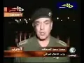 معنى العلوج