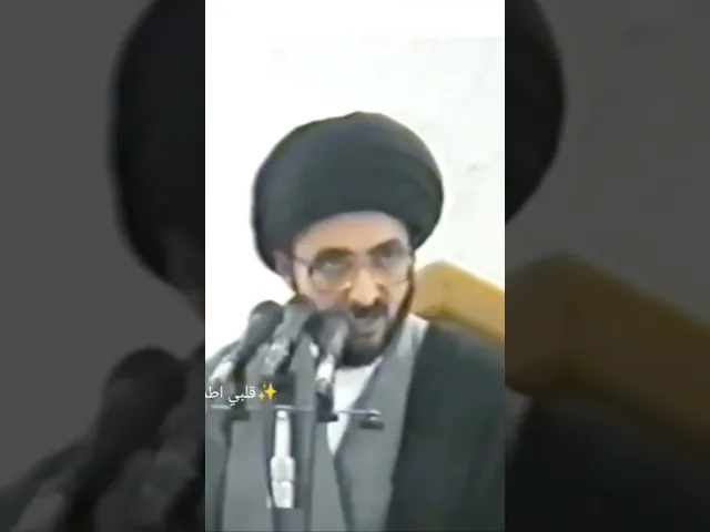⁣هذه الفديو يعبر عن لطف الله😔سيد محمد رضا الشيرازي