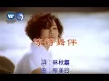 Download Lagu 江蕙 Jody Chiang - 等待舞伴 (官方完整KARAOKE版MV)