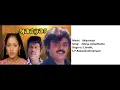 Download Lagu Alai Osai - Neeya Azhaithathu