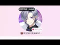 Ensinado como se registrar no Fantia e no Fanclub do Waka-kun japanese