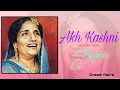 Lagu Akh Kashni (Remix) | Surinder Kaur X Dream Retro Remix 