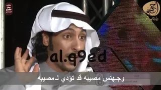 فهد الصعيري كنتي ولا زلتي الفتاه الغريبه 