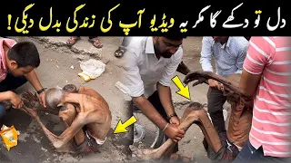 Video That Will Change Your Perspective  | ilm ki baat