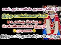Download Lagu உனக்கு செய்த செய்வினையின் இறுதி முடிவாக இந்த